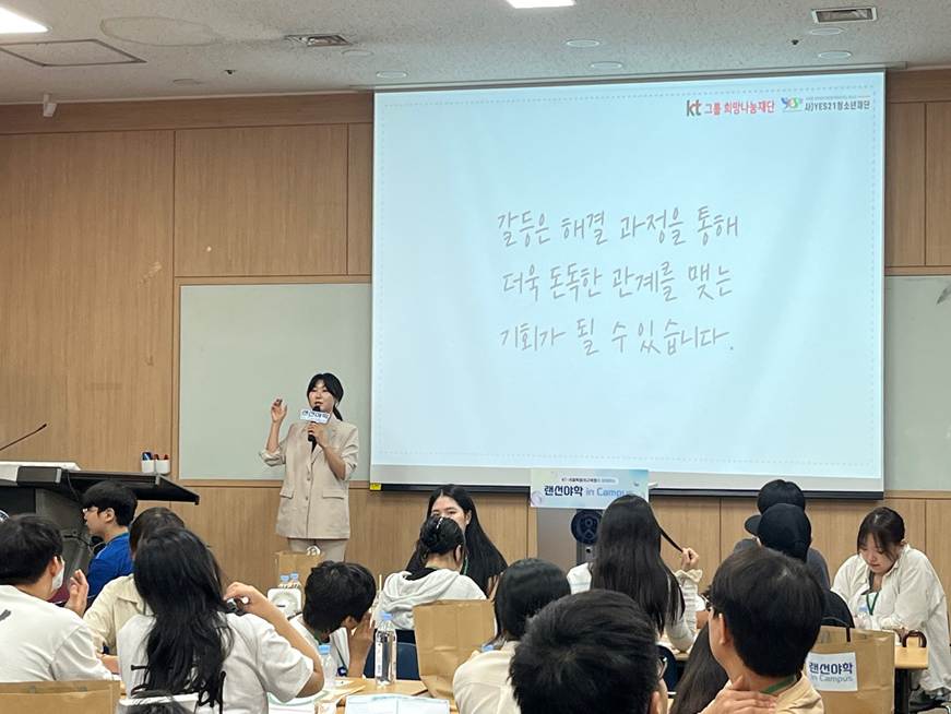 텍스트, 실내, 의류, 프레젠테이션이(가) 표시된 사진AI 생성 콘텐츠는 정확하지 않을 수 있습니다.